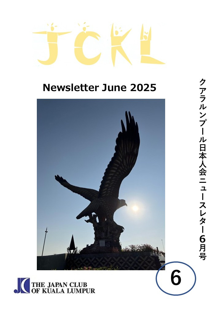 Newsletter